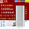 上下架计划:小米正品移动电源红米3M4平板手机通用充电宝16000毫安包邮10400