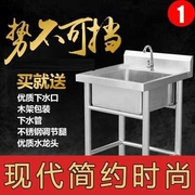 手盆老式厨房单槽洗菜盆陶瓷家用柜式吸湿管子白色容量淋水