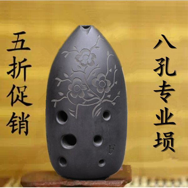 包郵專業八孔黑陶埙 音准度高 改良型吹口高音靈敏F調G調送保護套在類目 樂器/吉他/鋼琴/配件, 民族樂器, 民族吹奏樂器, 壎中 - 來自Buy2taobao.com提供專業的淘寶代購服務