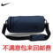 上下架计划:正品耐克nike圆桶包单肩斜跨手提包男女休闲运动游泳健身篮球筒包