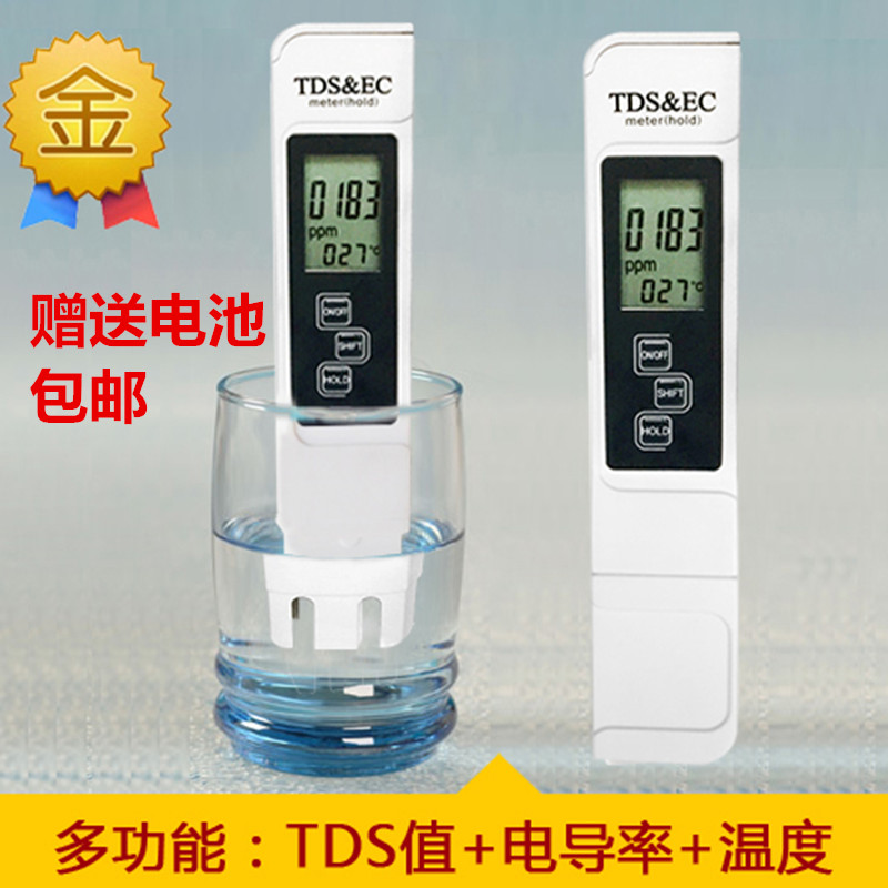 tds水质测试笔电导率仪EC值自来水检测仪器硬度监测饮用水鱼缸水|msdalam kategori perkakasan/alat, instrumen, peralatan lain - dari Buy2taobao.com untuk memberikan perkhidmatan ejen Taobao profesional membeli