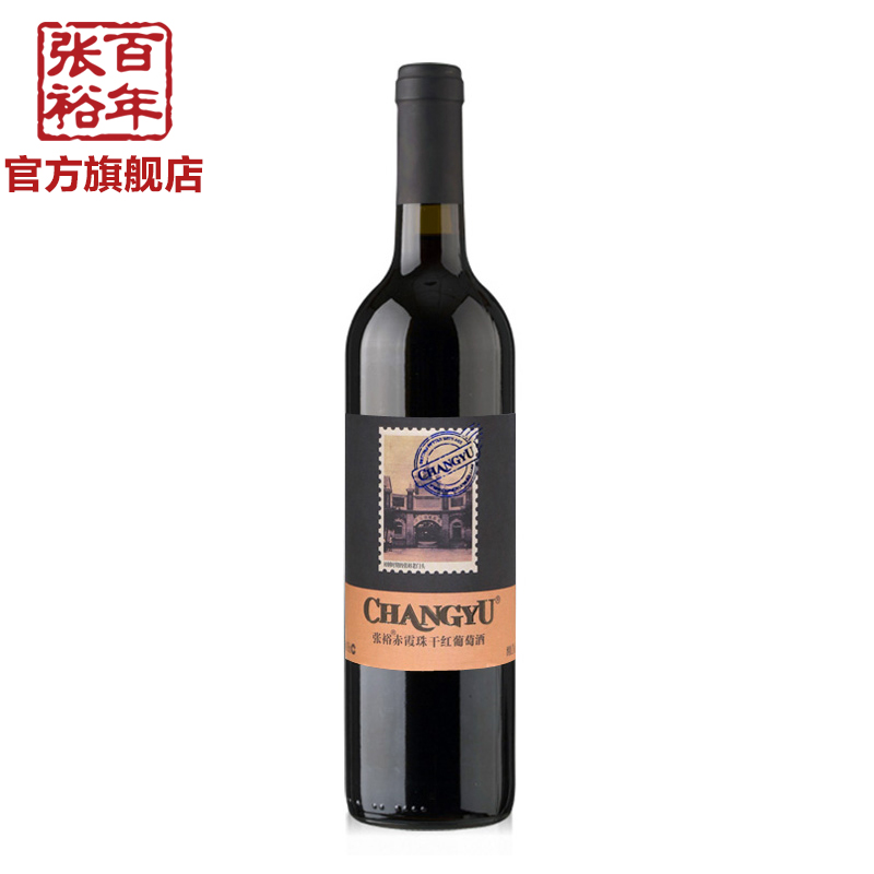 【张裕官方】张裕红酒 张裕纪念版赤霞珠干红红葡萄酒单支在类目 酒类, 葡萄酒中 - 来自Buy2taobao.com提供专业的淘宝代购服务
