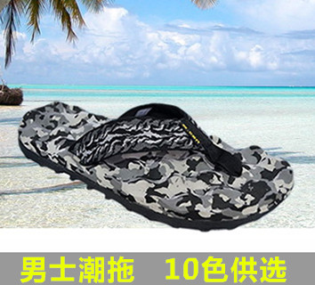 夏季新户外人字拖男拖鞋按摩沙滩拖潮夹脚男士休闲凉拖防滑在类目 流行男鞋, 拖鞋中 - 来自Buy2taobao.com提供专业的淘宝代购服务