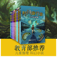 时间旅行者系列-剧院魅影+黑珍珠魔咒 青少年