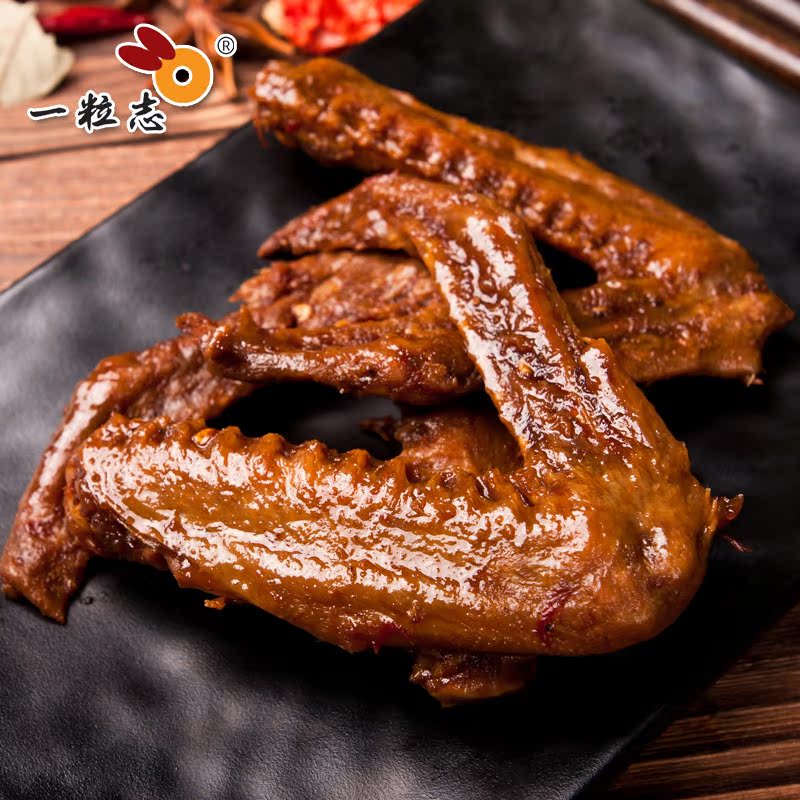 【一粒志_鸭翅36g】休闲食品卤味小吃办公室零食熟食衢州特产|ruв категории закуски/орехи/специальность, вяленое мясо/свинину, говядину/мясное закуски, утиный закуски - от Buy2taobao.com для оказания профессиональной услуги покупки агента Taobao