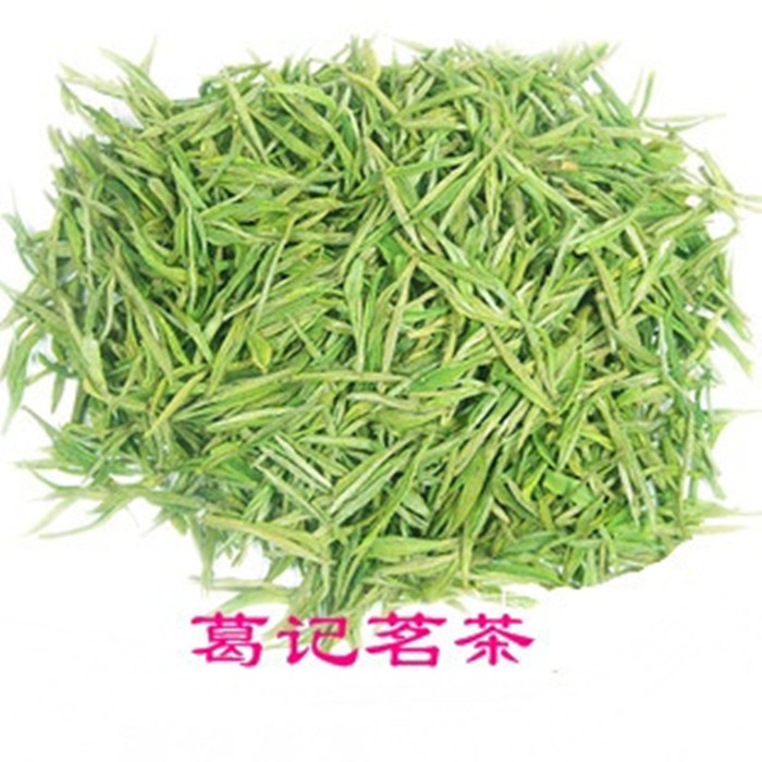 2019年新茶绿茶茶叶明前特级安吉高山白茶珍稀白茶250g包邮在类目 茶, 绿茶(新), 安吉白茶中 - 来自Buy2taobao.com提供专业的淘宝代购服务