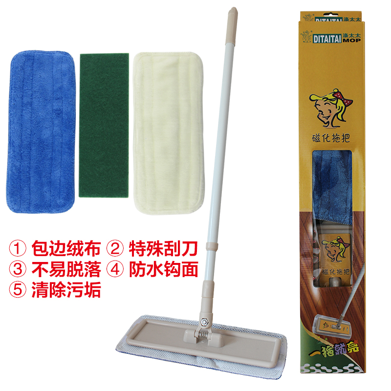 Di wife Flat mop Magnetization Wood floor Mop floor tile Mop Electrostatic dust mop Horizontal push Mopin the Family/Personal Cleaning Tools , Housework/Floor cleaning equipment , Flat mop category - from Buy2taobao.com to provide professional Taobao agent buy service