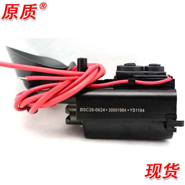 【金皇冠】電視機高壓包BSC28-0624 原裝質量在類目 3C數碼配件, 家電影音周邊配件, 電視高壓包中 - 來自Buy2taobao.com提供專業的淘寶代購服務