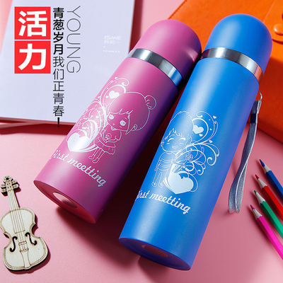 爱暖儿不锈钢保温杯 男女士水杯子便携儿童杯学生水瓶保温壶