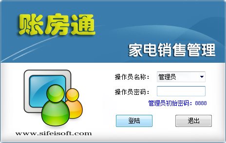 賬房通家電銷售管理軟件新版 加密狗永久使用包升級在類目 電子詞典/電紙書/文化用品, 印刷製品, 賀卡/明信片中 - 來自Buy2taobao.com提供專業的淘寶代購服務