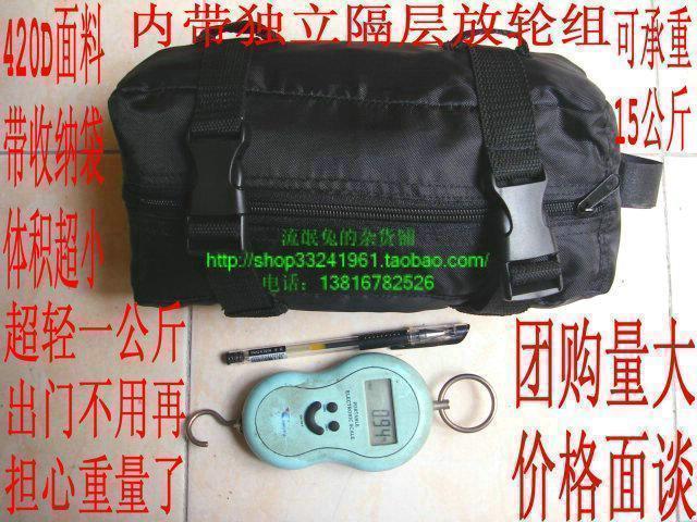 超轻1公斤 结实耐用 自行车装车包/山地车装车袋/通用型/送收纳袋在类目 自行车/骑行装备/零配件, 骑行服饰/骑行装备, 自行车包中 - 来自Buy2taobao.com提供专业的淘宝代购服务