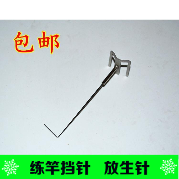 競釣手G钛合金練竿摘魚擋針圓頭記憶钛針脫鈎器練杆放生競技漁具在類目 戶外/登山/野營/旅行用品, 垂釣裝備, 脫鉤器中 - 來自Buy2taobao.com提供專業的淘寶代購服務