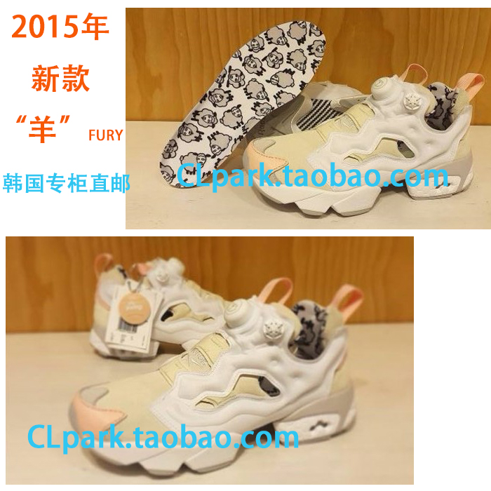 reebok pump running shoes 2015