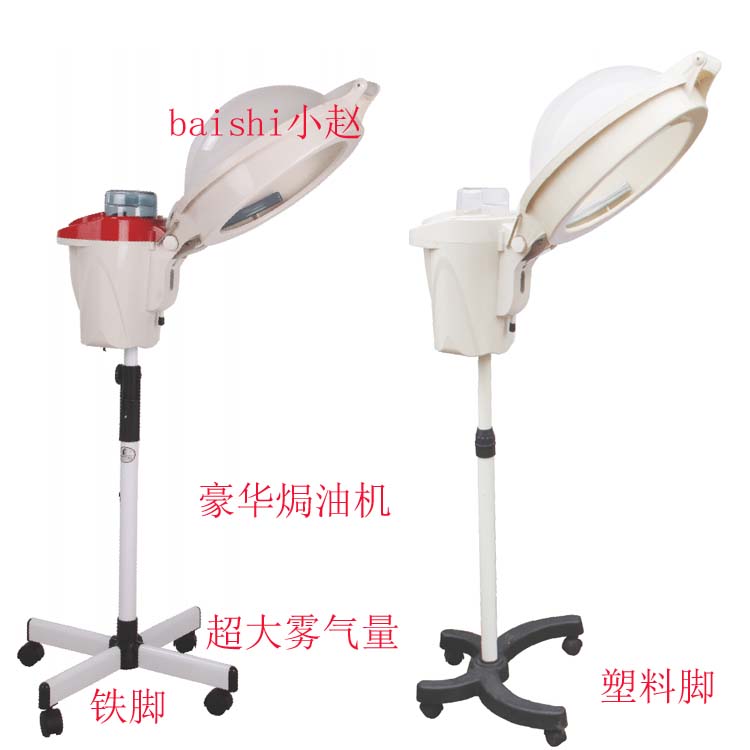 柏诗蒸汽焗油机/美发焗油机/豪华焗油机 009/加热焗油机在类目 个人护理/保健/按摩器材, 美发工具, 其它美发工具中 - 来自Buy2taobao.com提供专业的淘宝代购服务