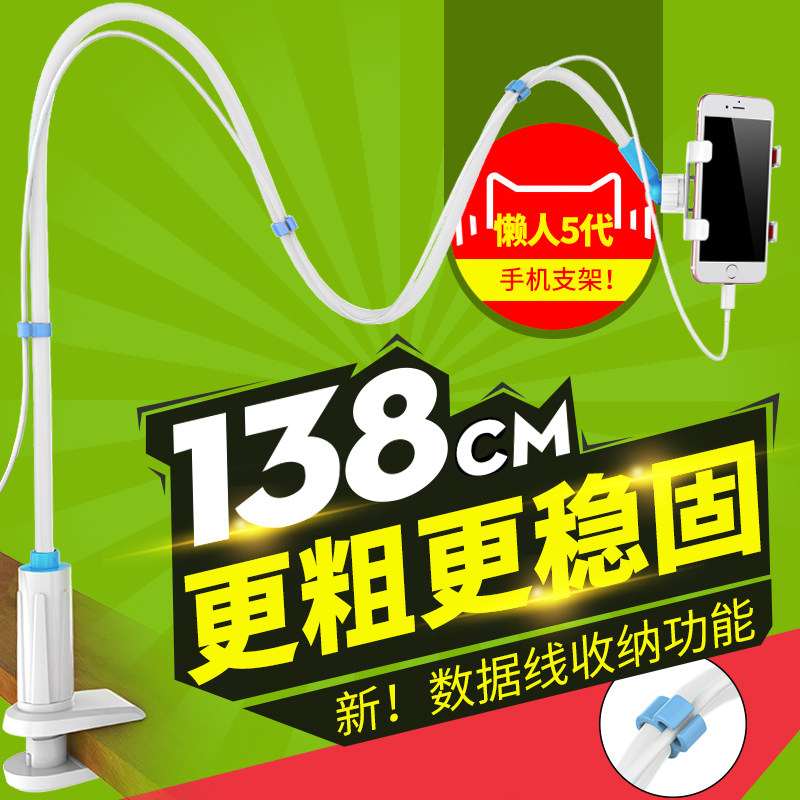 艾卡仕 懒人手机支架卡扣式床头桌面通用加长手机架直播创意夹子