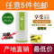 上下架计划:任意5件包邮 特级 甜菊叶茶 纯天然 甜叶菊花茶 甜叶菊茶 30g/罐