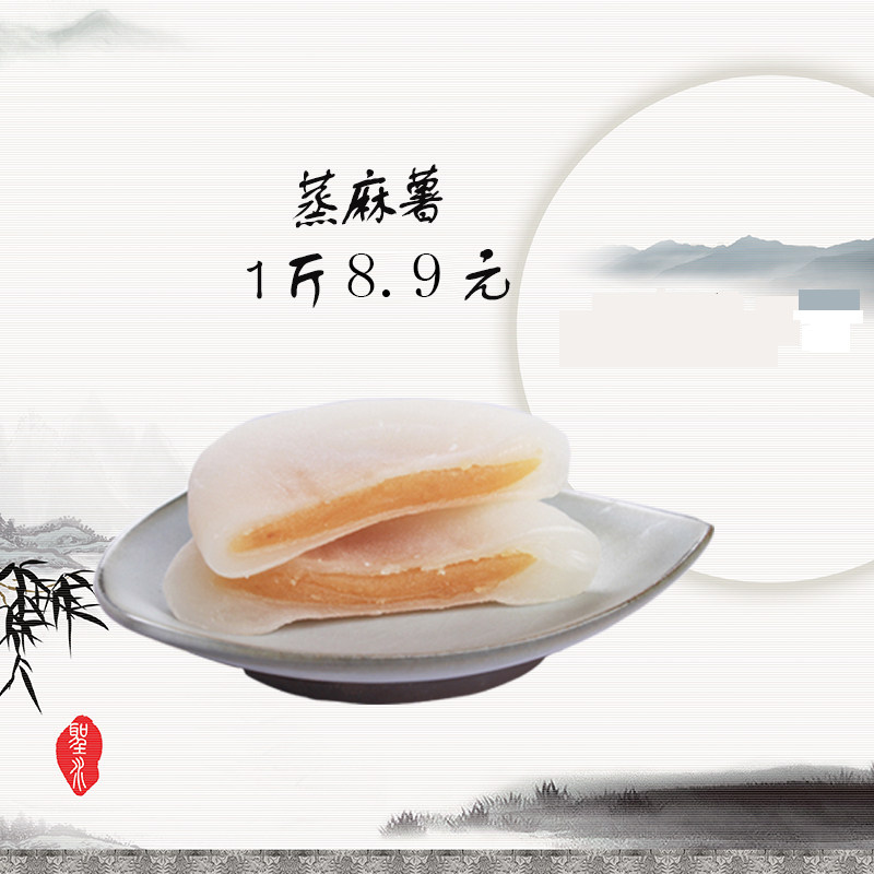 然利冰皮蒸麻薯绿豆爽驴打滚500g闽南特产糕点干吃汤圆休闲零食品