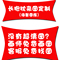 上下架计划:包邮二次元长抱枕等身抱枕定制动漫明星抱枕男女朋友生日礼物DIY