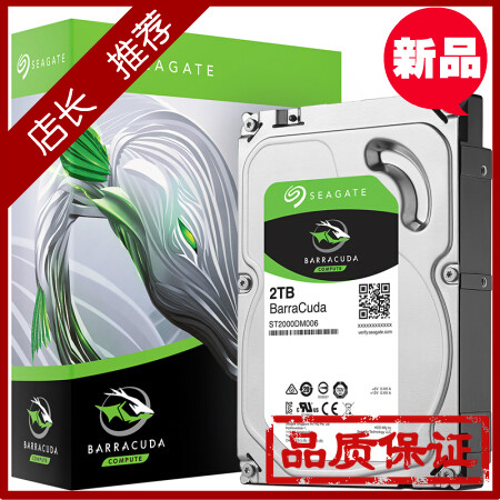 套餐 Seagate/希捷 ST2000DM006 2TB 7200转64M SATA3正品行货在类目 电脑硬件/显示器/电脑周边, 机械硬盘中 - 来自Buy2taobao.com提供专业的淘宝代购服务
