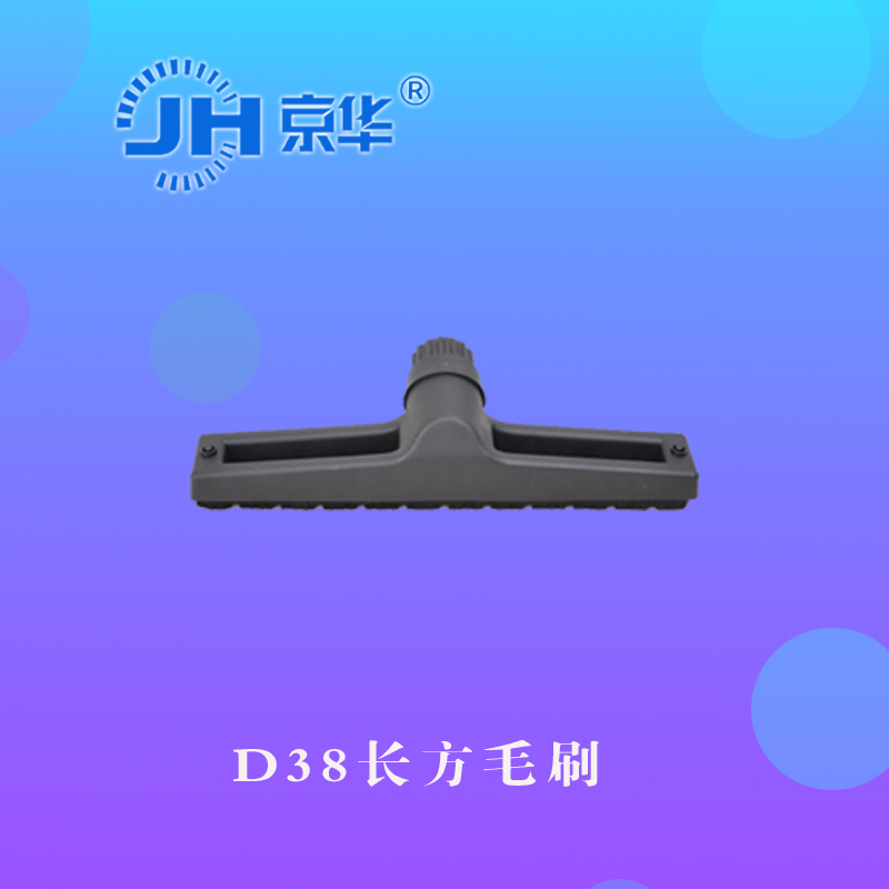 京華吸塵器配件D38吸塵扒毛刷在類目 生活電器, 生活家電配件, 吸塵器/掃地機配件中 - 來自Buy2taobao.com提供專業的淘寶代購服務