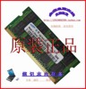 三星/Samsung DDR2 2G 800 笔记本 二代内存条 兼容 667 533