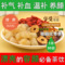 上下架计划:桂圆红枣茶包邮桂圆红枣枸杞茶养生茶补气补血养肝安神养颜花草茶