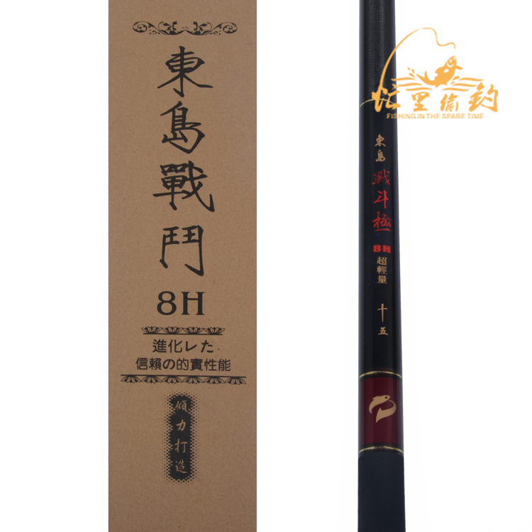台湾东岛 战斗极8H超轻超硬钓竿 战斗杆 战斗竿 鲤鱼竿 飞鱼竿在类目 户外/登山/野营/旅行用品, 垂钓装备, 钓竿中 - 来自Buy2taobao.com提供专业的淘宝代购服务