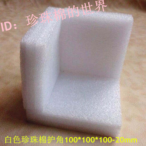Jiangsu Promotion EPE Angle protector Foam Corner/Enclave angle/Yapp /EPE Angle protector 20 Thickness materialin the Office Equipment/Consumables/Related Services , Packaging Equipment/Signs and supplies , Bubble film category - from Buy2taobao.com to provide professional Taobao agent buy service