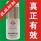 上下架计划:香佳人粉刺精华 闭合性粉刺封闭痘痘闭口豆豆白头粉刺脂肪粒