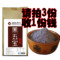上下架计划:黑五宝茶粉 补肾茶汤 含锁阳 肉苁蓉淫羊藿男士女士滋补肾虚