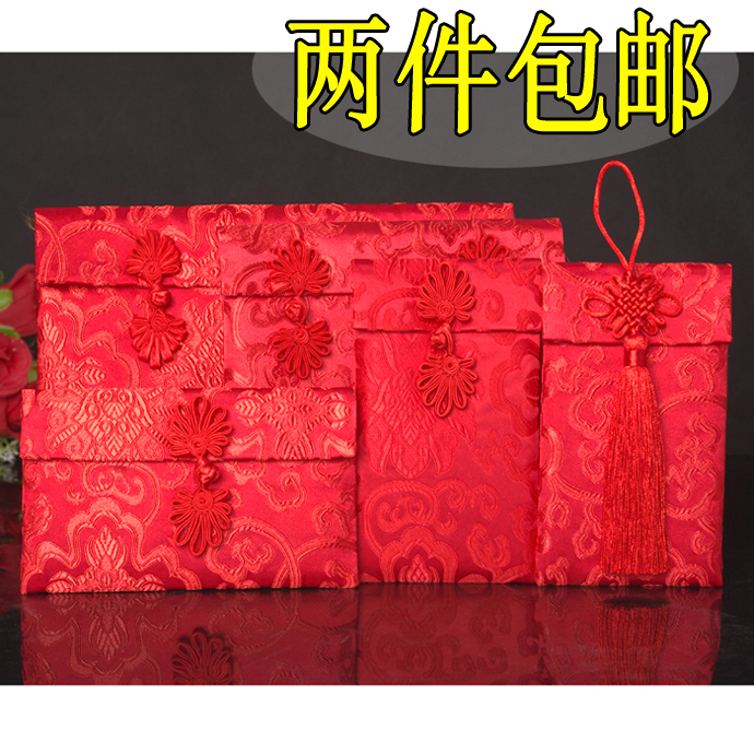 一浩然绒布红包利是封绸缎礼金袋 手工结婚锦缎万元改口红包在类目 节庆用品/礼品, 红包/利是封中 - 来自Buy2taobao.com提供专业的淘宝代购服务