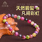 上下架计划:欧菲曼水晶 天然碧玺手链正品 一物一图时尚饰品旺健康男女款 ma