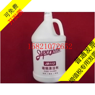 晶亮玻璃水在类目 洗护清洁剂/卫生巾/纸/香薰, 家庭环境清洁剂, 玻璃清洁剂中 - 来自Buy2taobao.com提供专业的淘宝代购服务