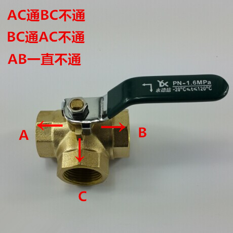 永德信三通球阀 黄铜L型三通球阀 加厚全铜球阀4分 6分 质量保证在类目 五金/工具, 机械五金, 阀门, 球阀中 - 来自Buy2taobao.com提供专业的淘宝代购服务