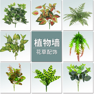 仿真植物假植物绿植室内外装饰塑料盆栽假绿萝小盆栽仿真花草植物