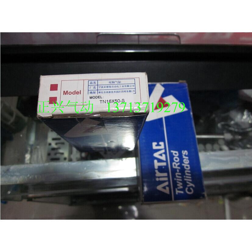 全新原装亚德客双轴气缸TN10-30S TN10-25S|msdalam kategori perkakasan/alat, Alat-alat pneumatik, komponen-komponen pneumatik - dari Buy2taobao.com untuk memberikan perkhidmatan ejen Taobao profesional membeli
