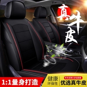丰田rav4荣放卡罗拉凯美瑞锐志专用真皮座套全包围座椅套汽车坐垫
