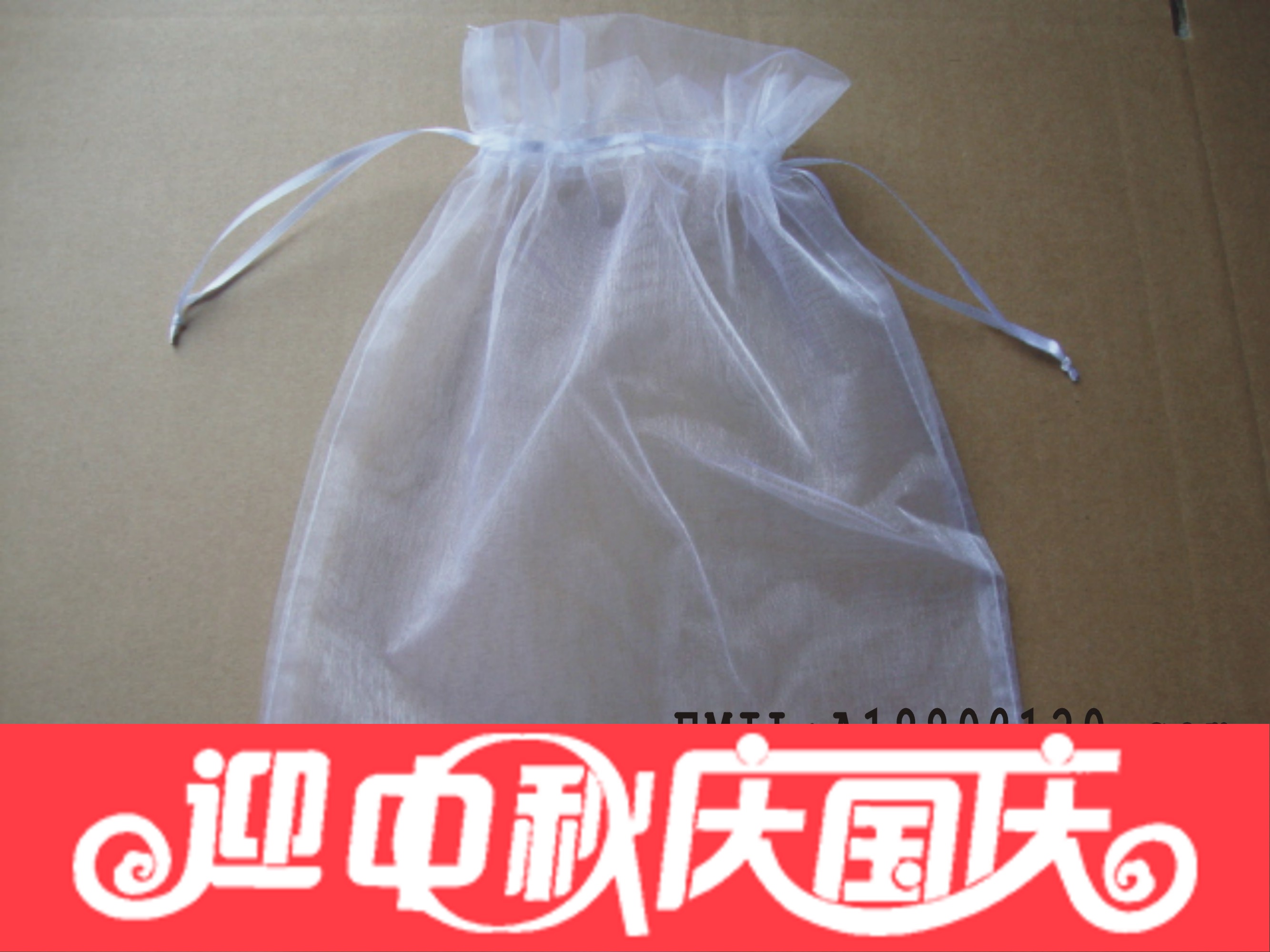 現貨20*30CM 紗袋 環保紗袋 玩具禮品包裝袋 禮盒等精美包裝在類目 節慶用品/禮品, 節慶布藝用品中 - 來自Buy2taobao.com提供專業的淘寶代購服務
