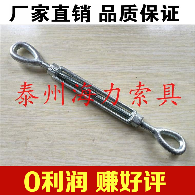 OO型花篮螺丝 花兰螺丝 索具螺旋扣两头扣美式模锻花兰 圈圈型在类目 基础建材, 家用五金, 绳/链/钩, 花蓝螺丝中 - 来自Buy2taobao.com提供专业的淘宝代购服务