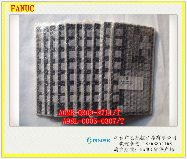 原装全新FANUC发那科面板按键膜A02B-0309-K711/T 0319-K711#T在类目 3C数码配件, 笔记本电脑配件, 笔记本键盘保护膜中 - 来自Buy2taobao.com提供专业的淘宝代购服务