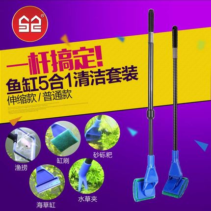 Dense aquarium Cleaning Kit Fish fishing Plants clip Brush fish tank Glass rub Observing clean toolin the Pet/Pet food and supplies , Aqua World , Aquarium fish tanks and other equipment , Tank cleaning equipment category - from Buy2taobao.com to provide professional Taobao agent buy service