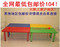 上下架计划:幼儿园专用桌六人长方桌塑料桌椅儿童桌子塑料桌儿童学习升降桌
