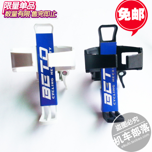 motorcycle Modified pieces parts Scooter Bicycle travel Water cup holder fixed fixture Drink Holder Kettle standin the Bike/Riding equipment/Parts and Accessories , Bike/Bicycle equipment , Cages category - from Buy2taobao.com to provide professional Taobao agent buy service