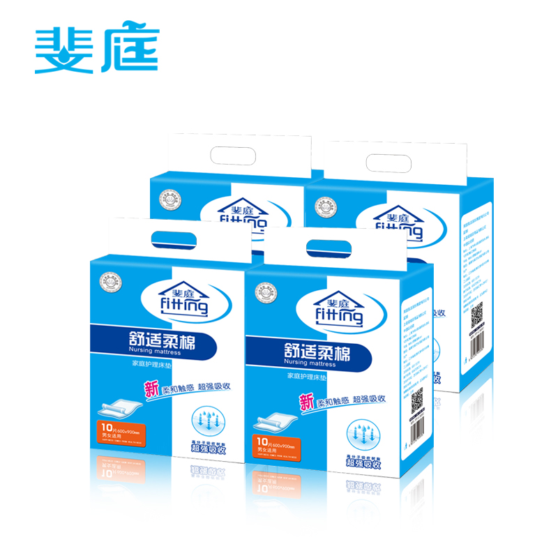 斐庭成人护理垫男女通用产妇床垫60*90cm10片*10包箱装在类目 洗护清洁剂/卫生巾/纸/香薰, 卫生巾/护垫/成人尿裤, 成人用纸尿护理用品中 - 来自Buy2taobao.com提供专业的淘宝代购服务