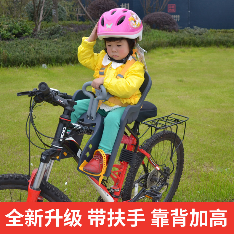 宝骑折叠车山地车女式自行车儿童安全坐椅 宝宝前置座椅扶手在类目 自行车/骑行装备/零配件, 自行车/单车装备, 儿童座椅中 - 来自Buy2taobao.com提供专业的淘宝代购服务