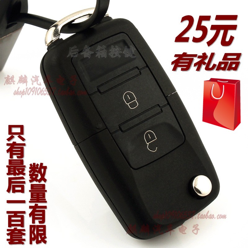 長安奔奔MINI悅翔CX20歐力威CX30志祥V3V5改裝折疊遙控器鑰匙外殼在類目 汽車/用品/配件/改裝, 汽車零配件, 防盜系統, 汽車鑰匙中 - 來自Buy2taobao.com提供專業的淘寶代購服務
