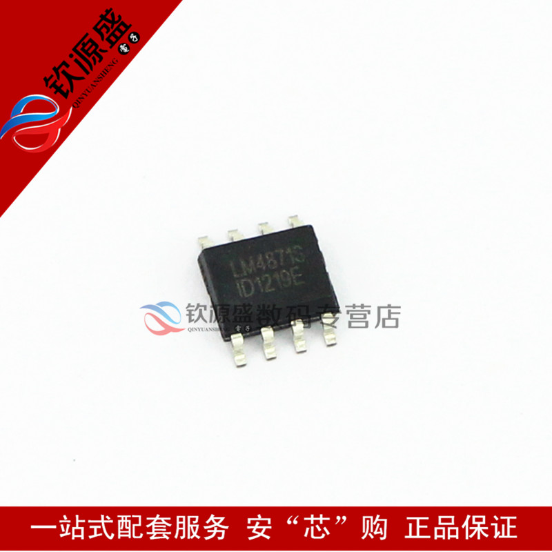 贴片 LM4871 3W 线性-音频放大器 SOP-8在类目 3C数码配件, 电子元器件市场, IC集成电路/电机, 放大器中 - 来自Buy2taobao.com提供专业的淘宝代购服务