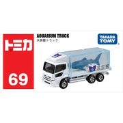 TOMY多美卡仿真合金小汽车模型儿童玩具69号大阪鲨鱼运输车746829