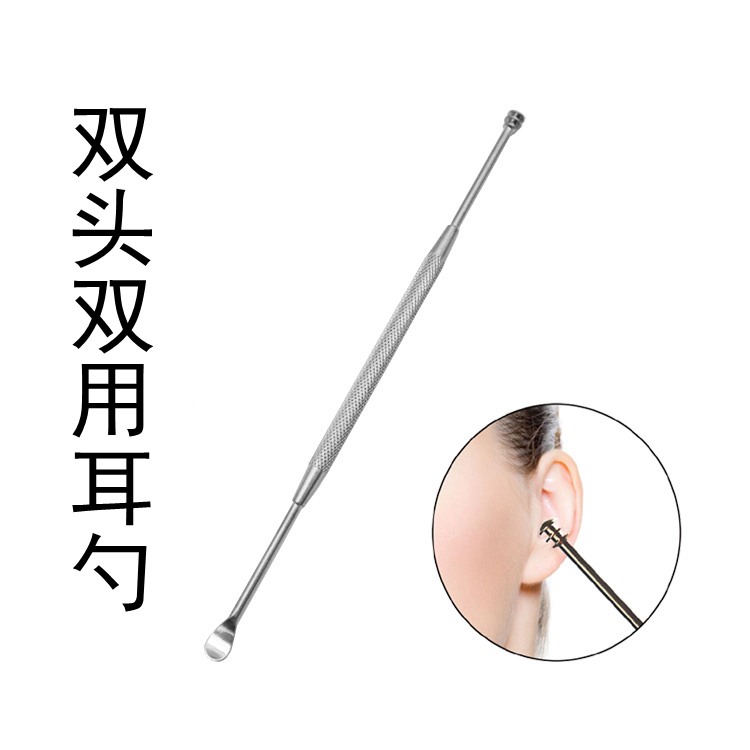 不鏽鋼挖耳勺雙頭螺旋式掏耳勺 耳挖耳扒子采耳工具成人掏耳朵在類目 家庭/個人清潔工具, 個人洗護清潔用具, 耳勺中 - 來自Buy2taobao.com提供專業的淘寶代購服務