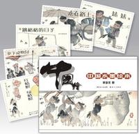 -餐饮开店专用PK牧歌莎麦牧歌168专柜正品20